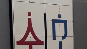 Un bărbat trans din Hong Kong a câștigat procesul împotriva legii privind toaletele publice