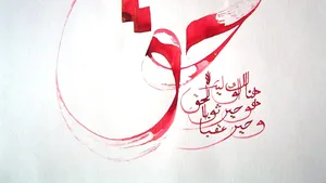 COMENTARIU Lelia Munteanu: Lumea - „o farsă pe care Dumnezeu o joacă omului