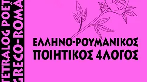 O carte pe zi: Tetralog poetic greco-român