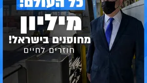 COMENTARIU Lelia Munteanu. O aberaţie: compania Pfizer a favorizat Israelul