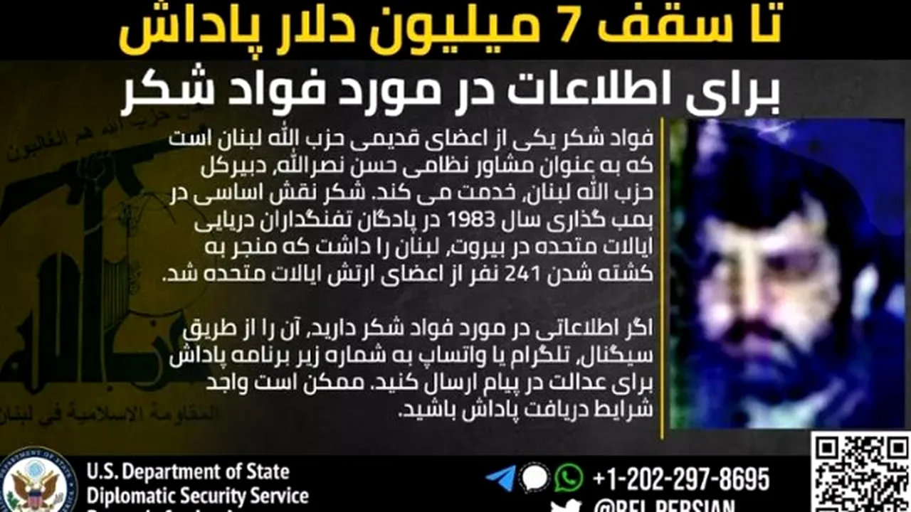 Israelul susţine că a ucis un înalt comandant Hezbollah într-un atac la Beirut