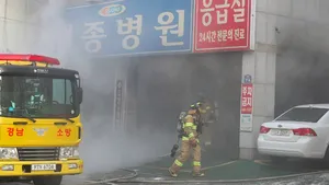 Cel puţin 41 de morţi şi peste 80 de răniţi în urma unui incendiu izbucnit în camera de gardă a unui spital din Coreea de Sud | VIDEO