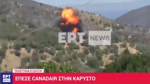 Prăbuşire în direct. Un avion a pierdut lupta cu flăcările în sudul Greciei

