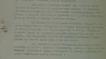 Document al Securității din 1968, publicat de CNSAS: Cum a trăit o delegație militară română momentul invaziei Cehoslovaciei