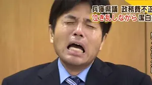 Cum îşi cere scuze un deputat japonez acuzat de deturnare de fonduri - VIDEO