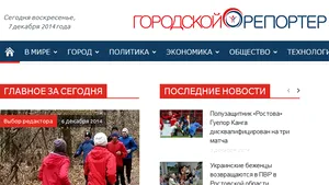 Un site care a publicat exclusiv ştiri pozitive, timp de o zi, şi-a pierdut 66% dintre cititori