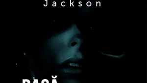 O carte pe zi: „Dacă ar fi ştiut” de Lisa Jackson