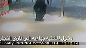 Femeia care a ucis o româncă în Emiratele Arabe Unite a fost executată - VIDEO