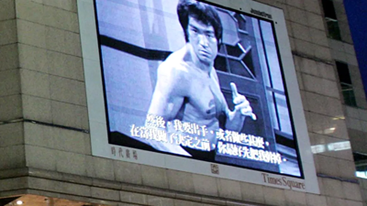 Fiica lui Bruce Lee, nemulţumită de reprezentarea tatălui său în filmul lui Tarantino: ”Vor să-l facă pe personajul lui Brad Pitt ca pe un dur care putea să îl bată”