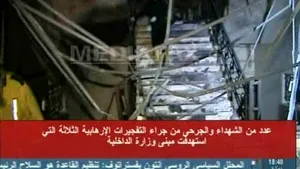 Cel puţin 16 morţi în urma exploziei unei maşini-capcană la periferia Damascului. Printre victime, şapte copii şi mai multe femeie