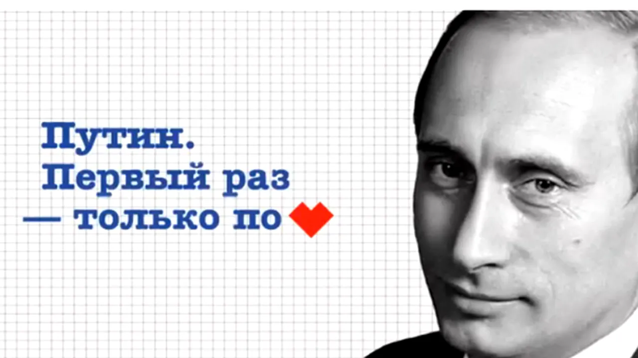 Cum sunt încurajaţi tinerii ruşi să voteze cu Vladimir Putin: Primul vot este ca pierderea virginităţii, important este ca alegerea să fie bună - VIDEO