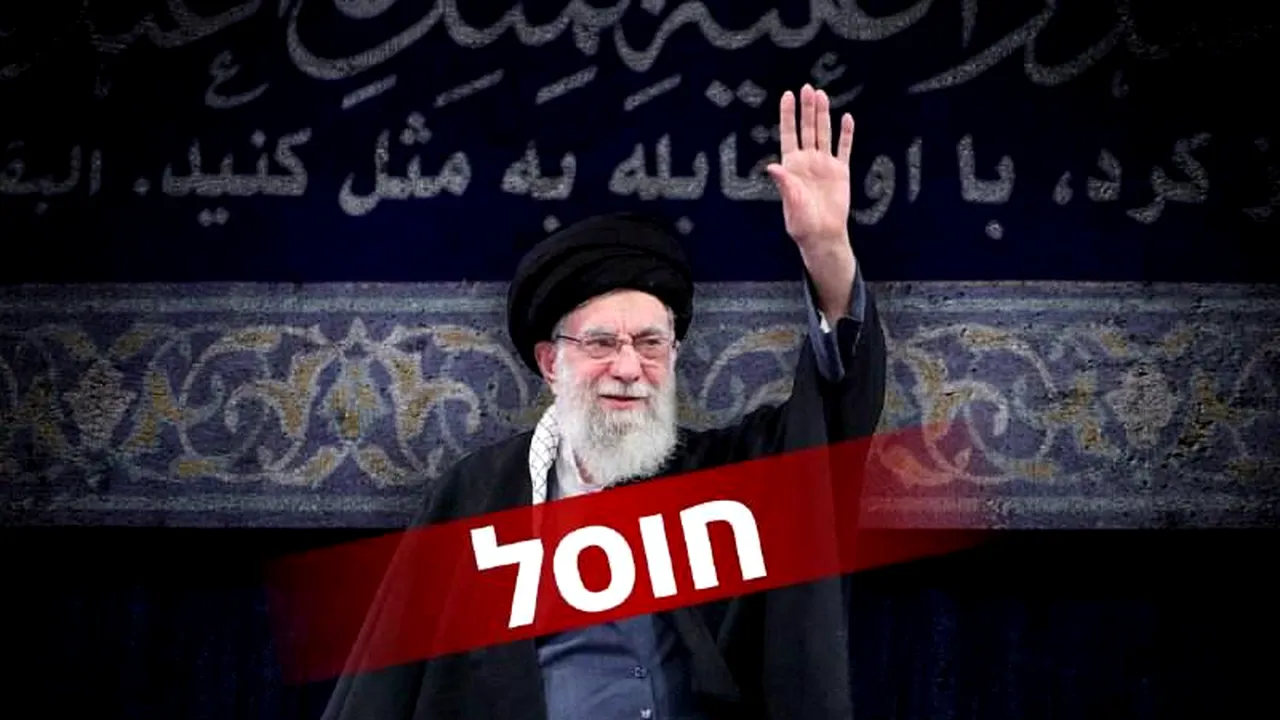 Guvernul din Israel a fost informat că ayatollahul Ali Khamenei a fost ucis în atacurile israeliene de dimineată