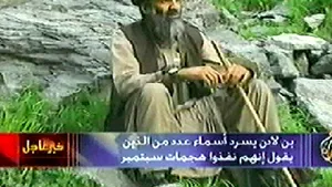 Grupul Bin Laden a câştigat contracte de peste şapte miliarde de dolari în Arabia Saudită