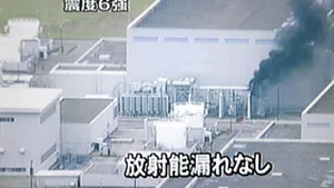 UPDATE: Peste 700 de persoane rănite, după un cutremur produs în Japonia - AFP