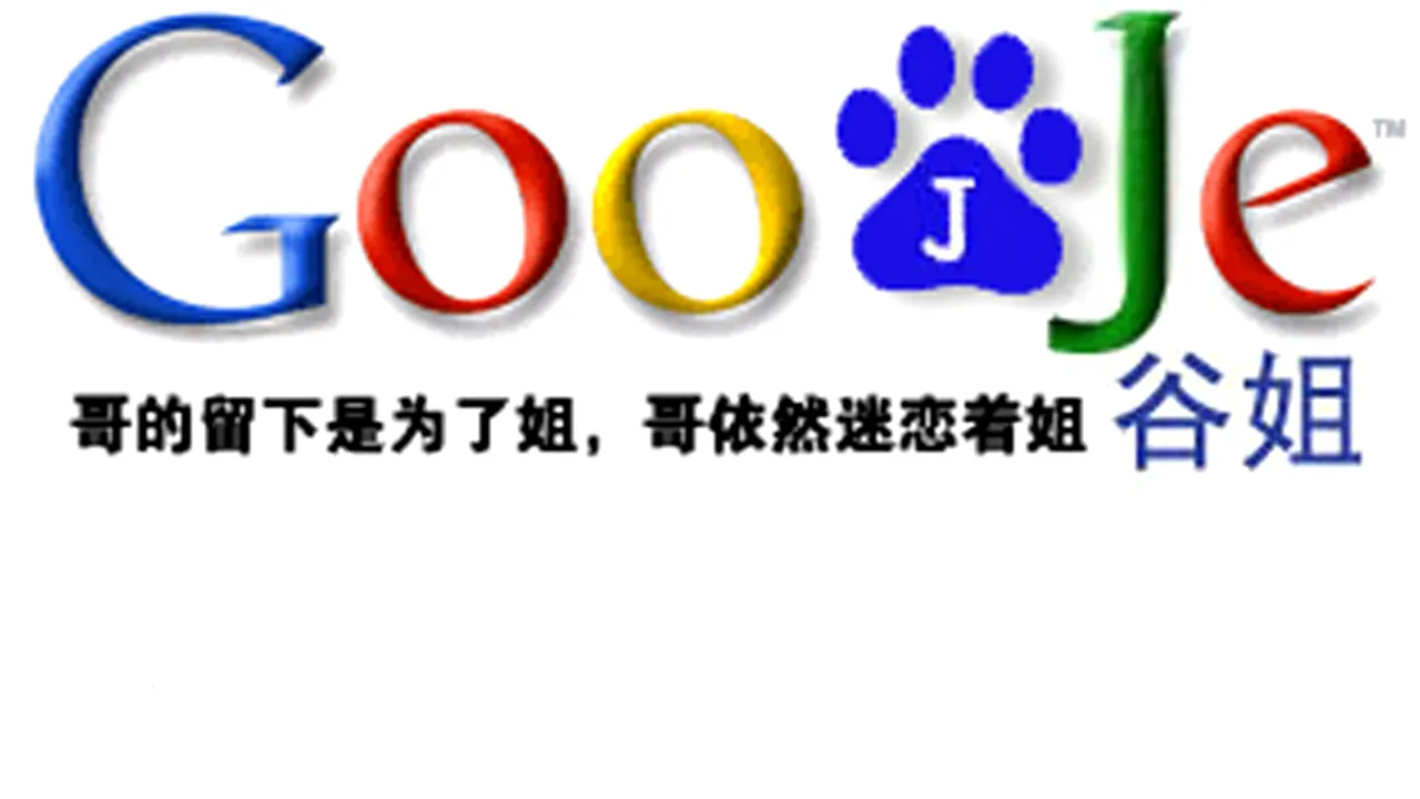 Copii ale Google şi YouTube au fost lansate în China