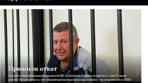 Membrele trupei Pussy Riot au lansat un serviciu independent de ştiri în Rusia