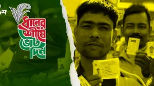 Partidul Naționalist din Bangladesh revendică victoria în alegeri