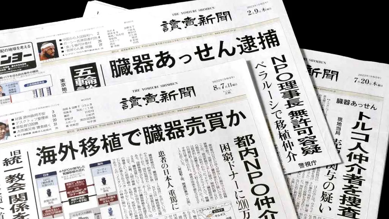 Ziarul japonez Yomiuri dă în judecată Perplexity și cere 14,7 milioane de dolari despăgubiri