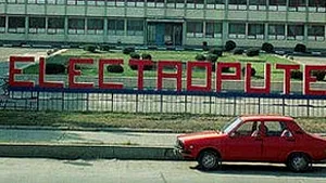 Arabia's Al Arrab Did Not Inject Yet EUR35M In Romania’s Electroputere