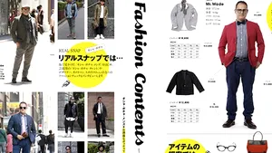 Mr Babe, o revistă de modă scrisă 