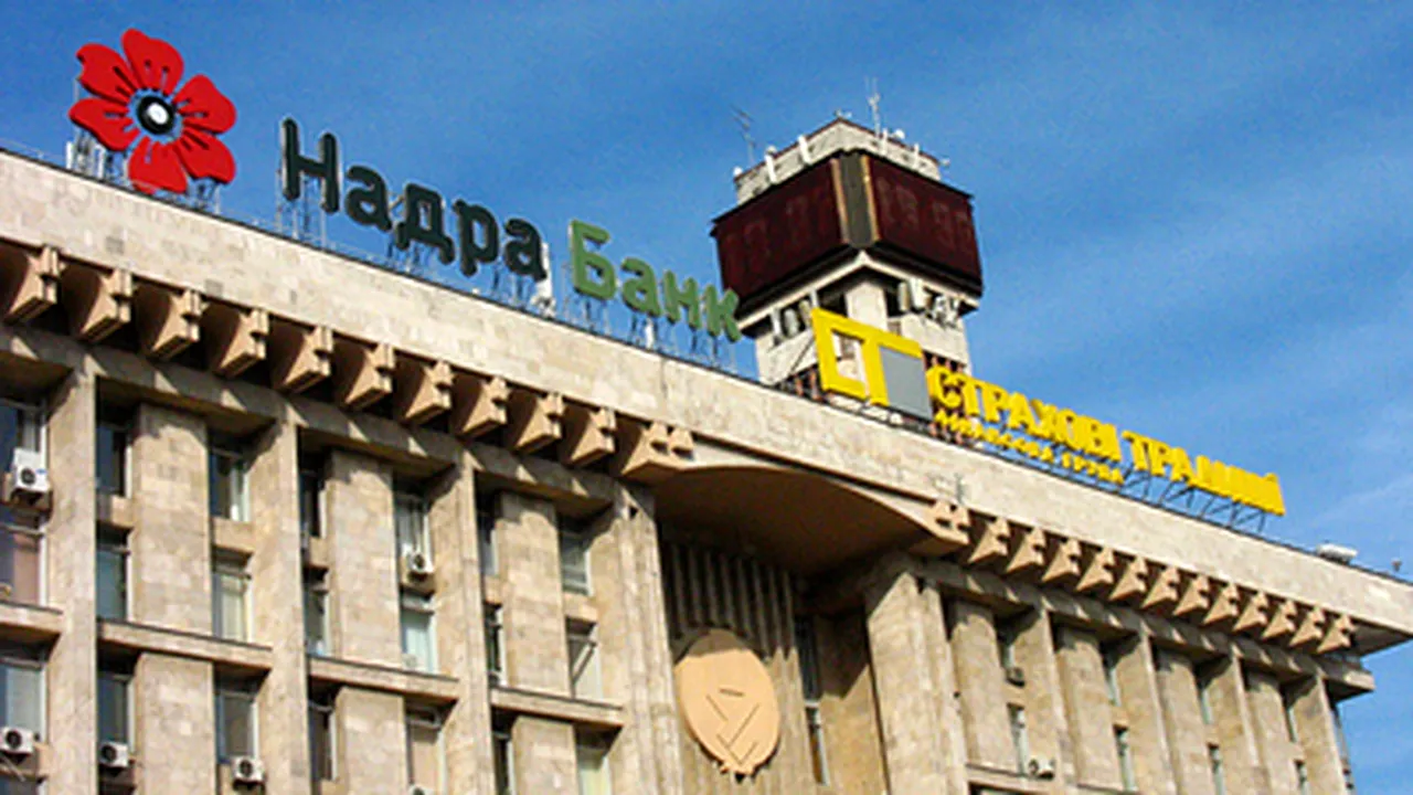 1-nadra-bank-flickr 