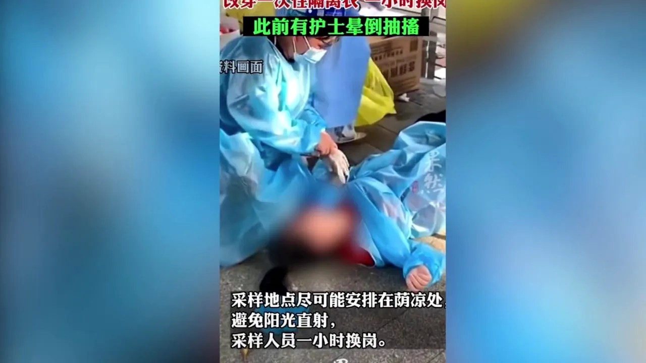 Strategia zero Covid şi caldura de peste 40 de grade fac ravagii China: lucrătorii din domeniul sănătăţii leşină în timpul testării cetăţenilor

