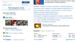 Mail.ru devine acţionar majoritar al reţelei de socializare ruseşti VK