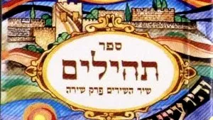 COMENTARIU Lelia Munteanu: Pâinea durerii