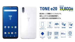 O firmă a lansat smartphone-ul care nu permite realizarea de fotografii nud