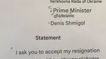 Unul dintre cei mai longevivi în funcție premieri ucraineni, Denys Șmîhal, și-a depus demisia