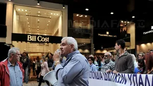 PREMIERĂ ÎN GRECIA: A eliminat o restricţie veche de 100 de ani