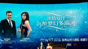 Un turneu dedicat lui George Enescu a fost susținut în patru orașe din China de doi artiști români prezenți în Guinness Book