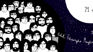 COOLTURA de WEEKEND: Festivalul de la Cuca. Poezie pe bloc. Concert cu tinere speranţe pe Moşilor