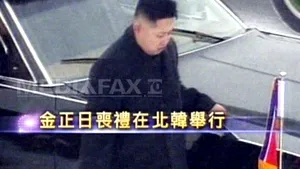 Oficialii nord-coreeni văzuţi în jurul lui Kim Jong-un vor fi pilonii regimului acestuia