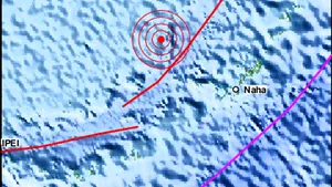 Un cutremur puternic s-a produs în sudul Japoniei