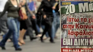 A patra grevă generală în Grecia
