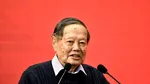 Fizicianul chinez Chen Ning Yang, laureat al Premiului Nobel, a murit la 103 ani