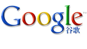 China acuză Google de legături cu Guvernul american