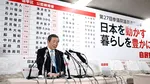 Alegeri parlamentare Japonia: Extrema dreaptă câştigă teren