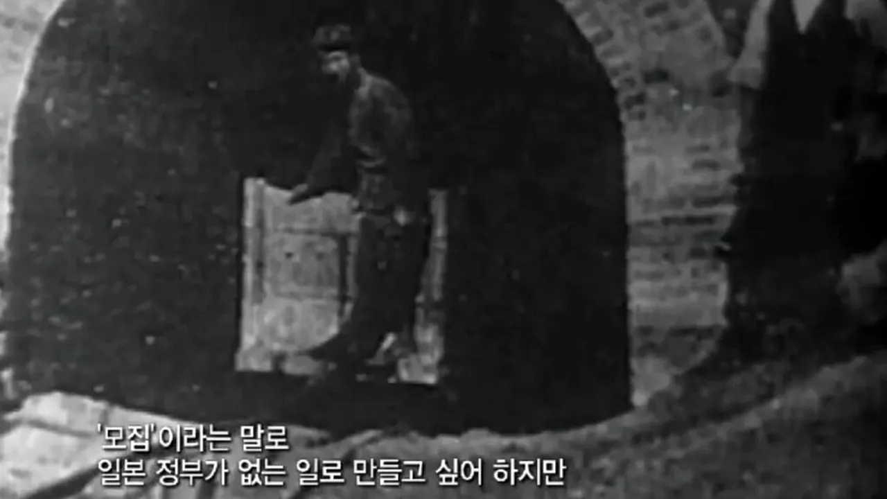 Rămășițe umane descoperite la mina japoneză Chosei, unde muncitorii au murit în 1942