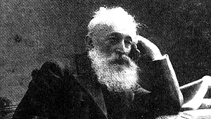 Semnificaţii istorice pentru 16 februarie