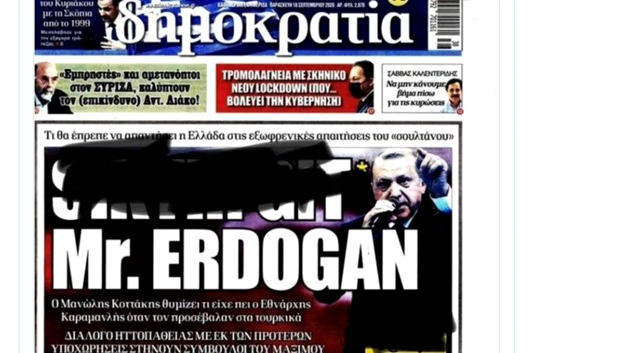 Site-ul publicaţiei greceşti „Dimokratia” a fost spart de hackeri, după un titlu insultător la adresa lui Erdogan

