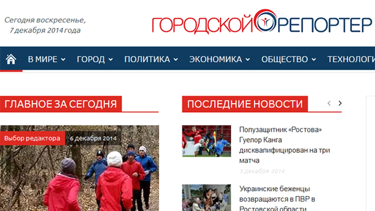 Un site care a publicat exclusiv ştiri pozitive, timp de o zi, şi-a pierdut 66% dintre cititori