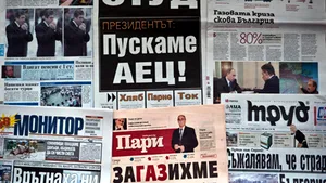 Peste 100 de foşti agenţi ai serviciilor secrete din Bulgaria lucrează în prezent ca jurnalişti
