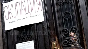 Cursuri anulate la Universitatea din Sofia, unde acţiunea de ocupare continuă
