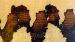 Manuscrisele de la Marea Moartă, analizate cu ajutorui AI: ce au descoperit cercetătorii