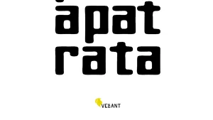 Pisica Pătrată lansează primul album de street art românesc