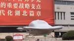 China testează un „OZN” zburător pentru orașe: cum funcționează noul eVTOL