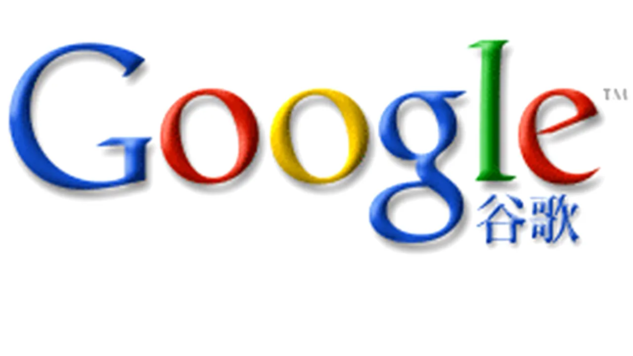 Google a lansat un site de muzică pentru internauţii chinezi