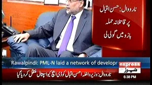 Ministru pakistanez, rănit într-un atentat